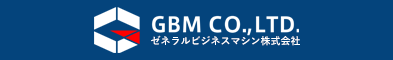 GBMゼネラルビジネスマシン株式会社
